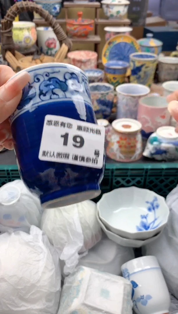 瓷片L****L19号九姑娘工艺品瓷器
