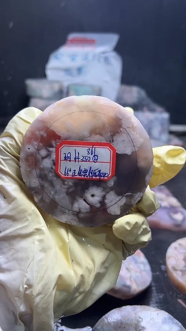 未镶嵌**********66定制玛瑙娜****.-01