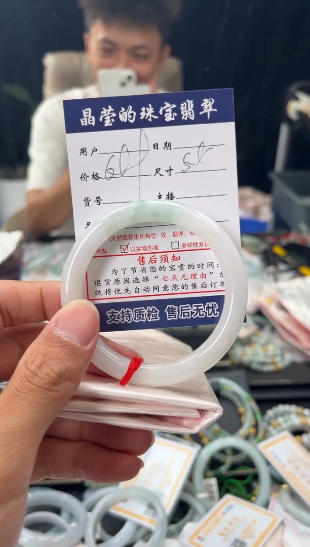 未镶嵌手镯翡翠一***人有纹裂瑕疵已告知0516501312