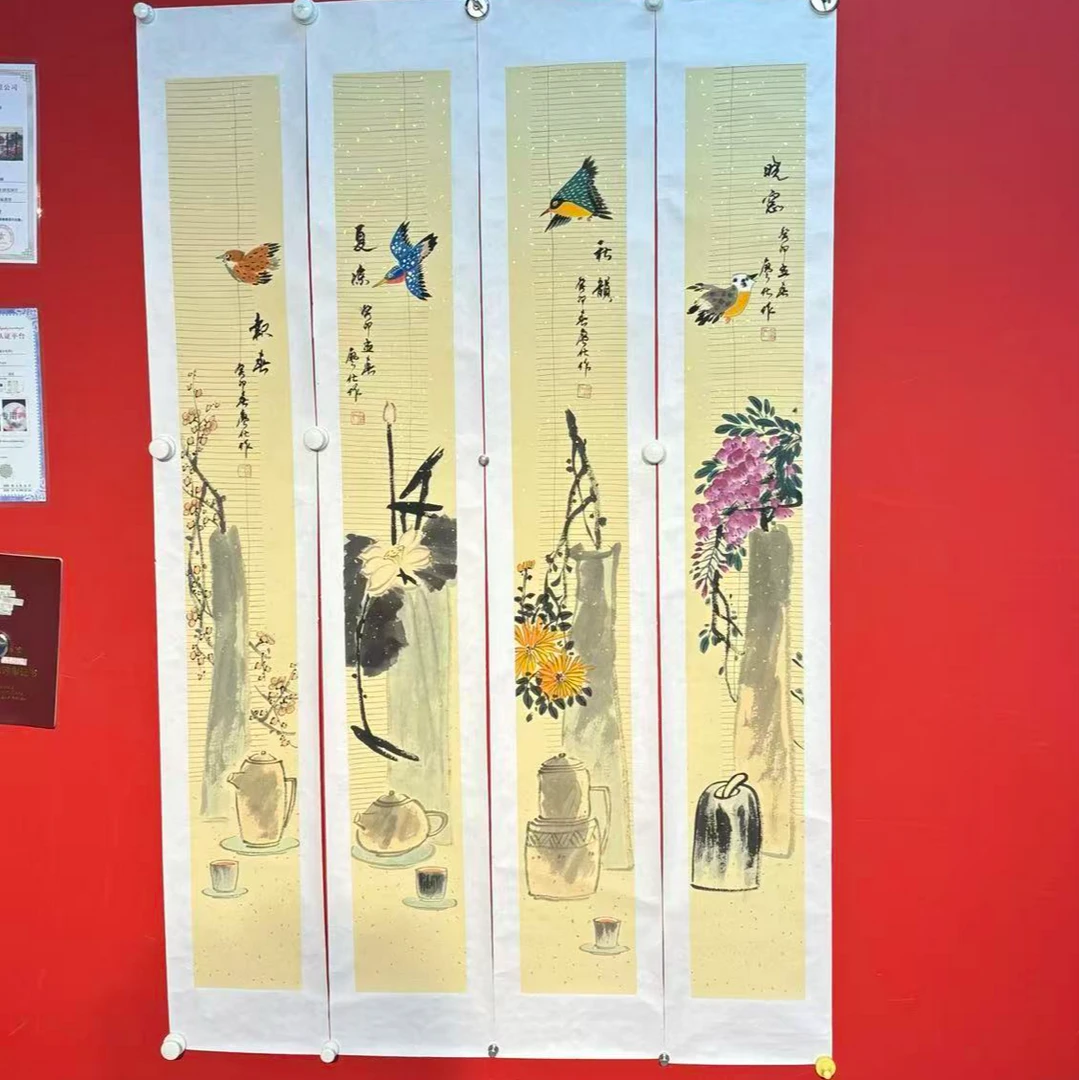 国画 廖化《梅兰竹菊》四条屏 宣纸 手绘 国画