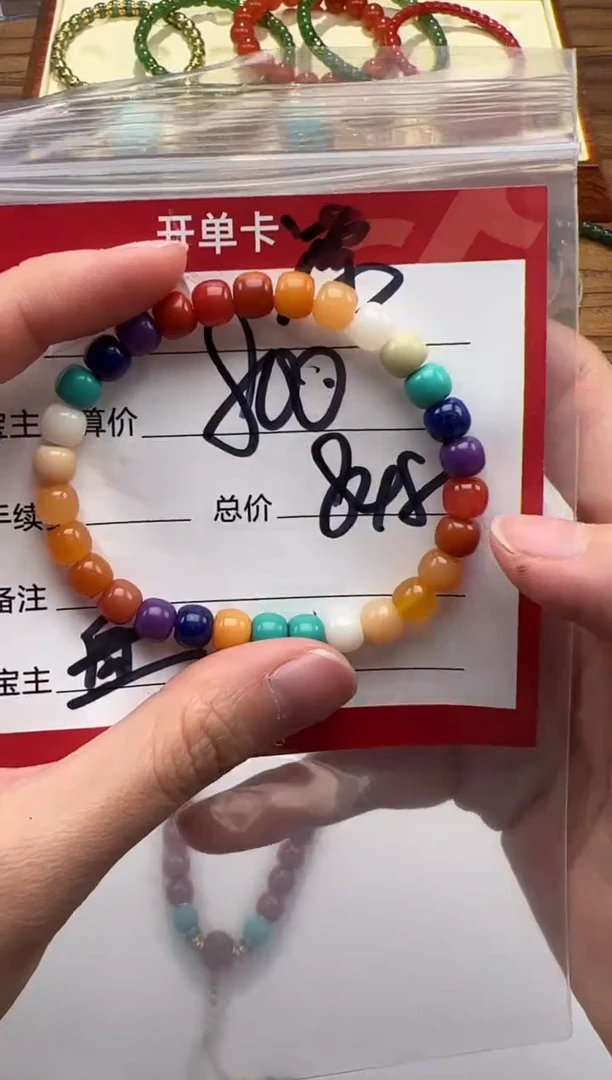 未镶嵌青金石手串手串潆手串手串