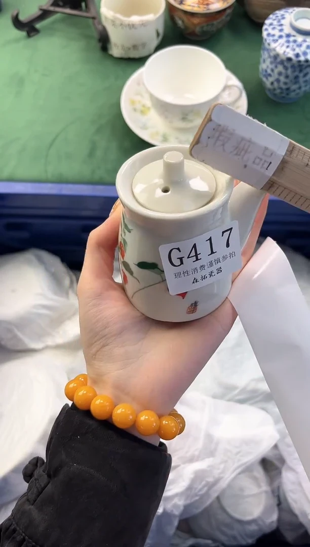 【闪购商品】瓷片          G417