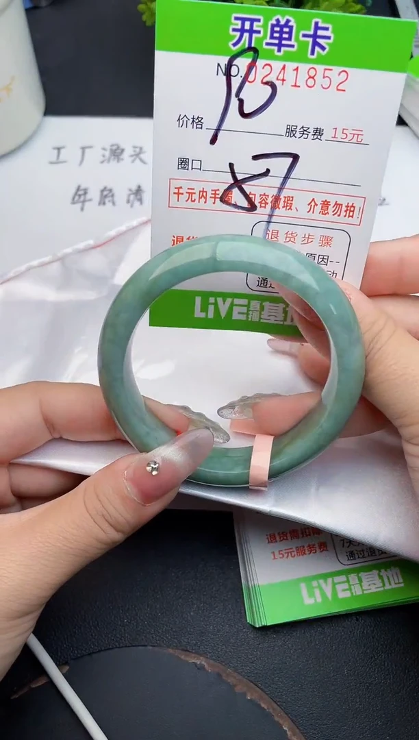 未镶嵌手镯翡翠52天然翡翠A货