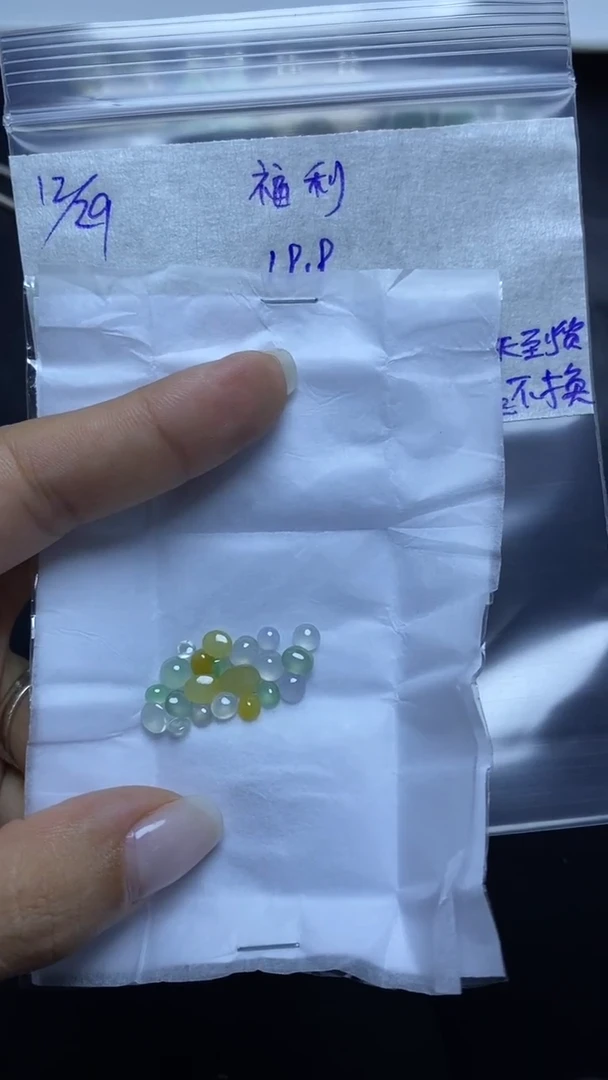 未镶嵌定制翡翠拍一发一