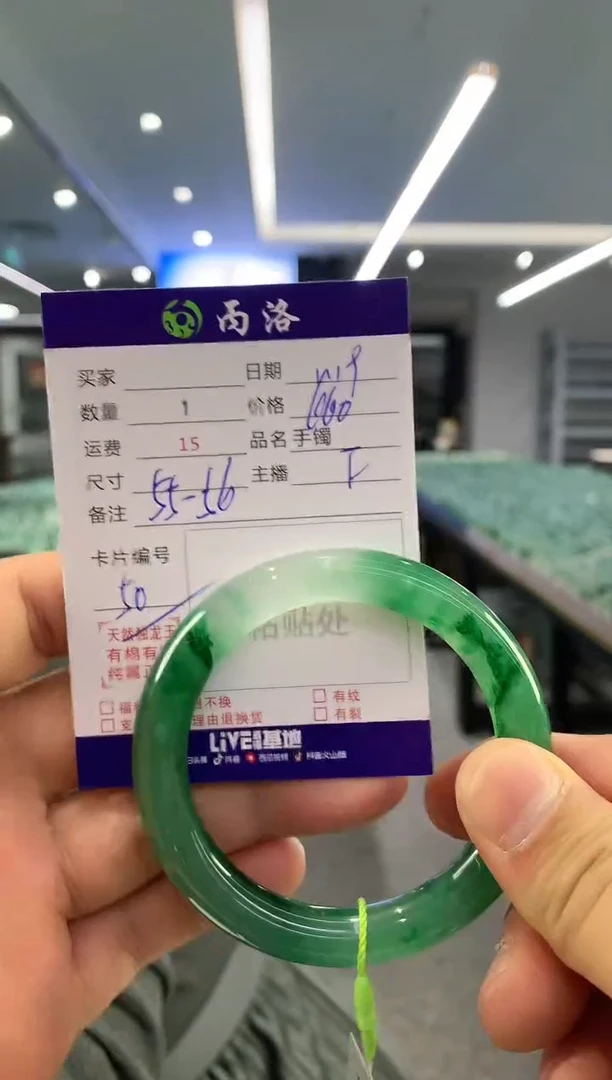 【闪购商品】石英质玉手镯未镶嵌手镯