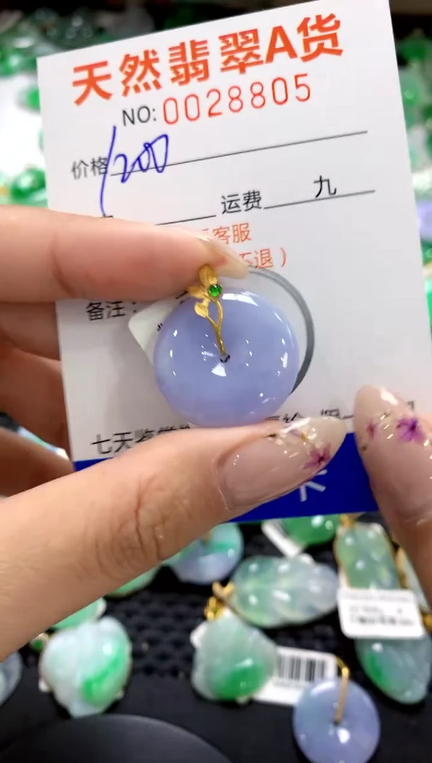 翡翠18K金镶嵌颈饰1