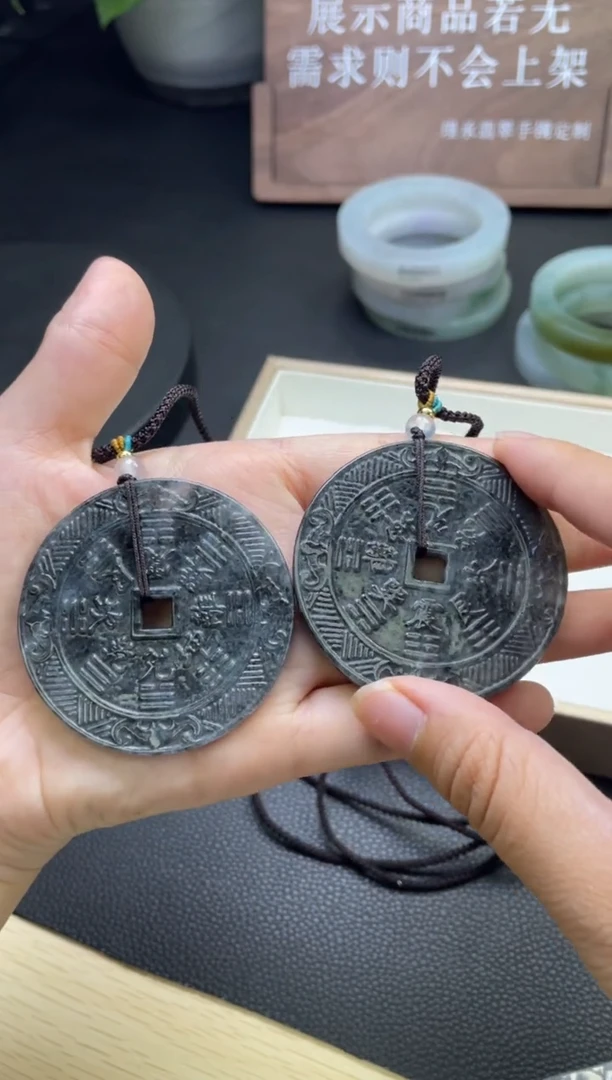 翡翠未镶嵌吊坠(赠链)翡翠山鬼花钱-25051803A（多样发其一）