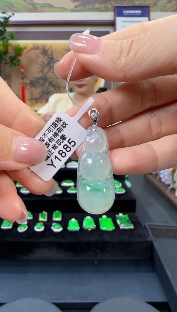 颈饰18K金镶嵌翡翠Y1885福豆