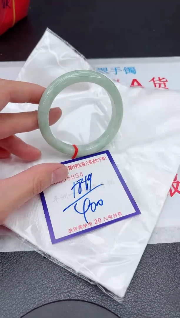 【闪购商品】翡翠手镯未镶嵌11111111111111