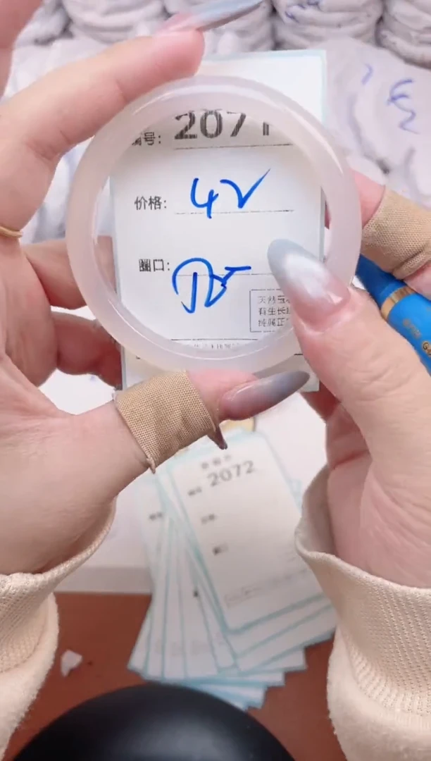 【闪购商品】玛瑙/玉髓手镯未镶嵌2071