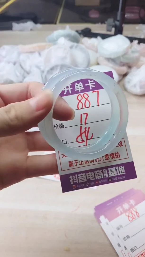 手镯玛瑙/玉髓未镶嵌887