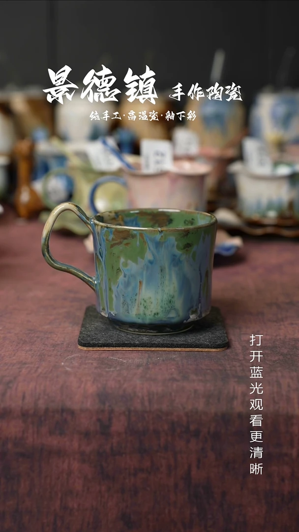 原创景德镇手工高温陶瓷540