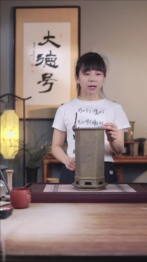 紫砂花盆龙骨清砂刻绘山水六方一只带托