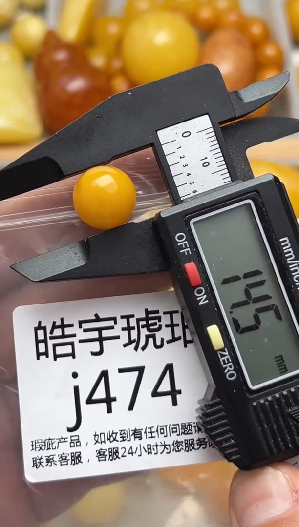 裸石蜜蜡未镶嵌天然蜜蜡微瑕珠子 假一赔万