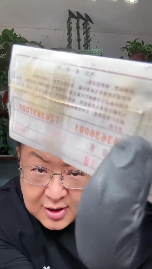 .1二冠捆货63636001