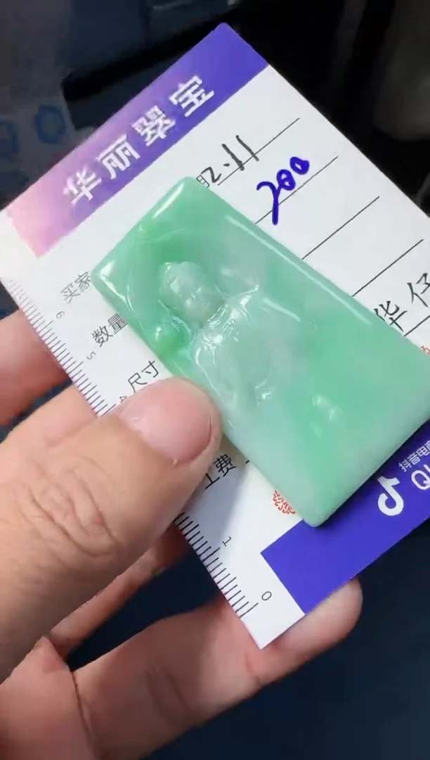 【闪购商品】翡翠颈饰未镶嵌32天然缅甸A货翡翠