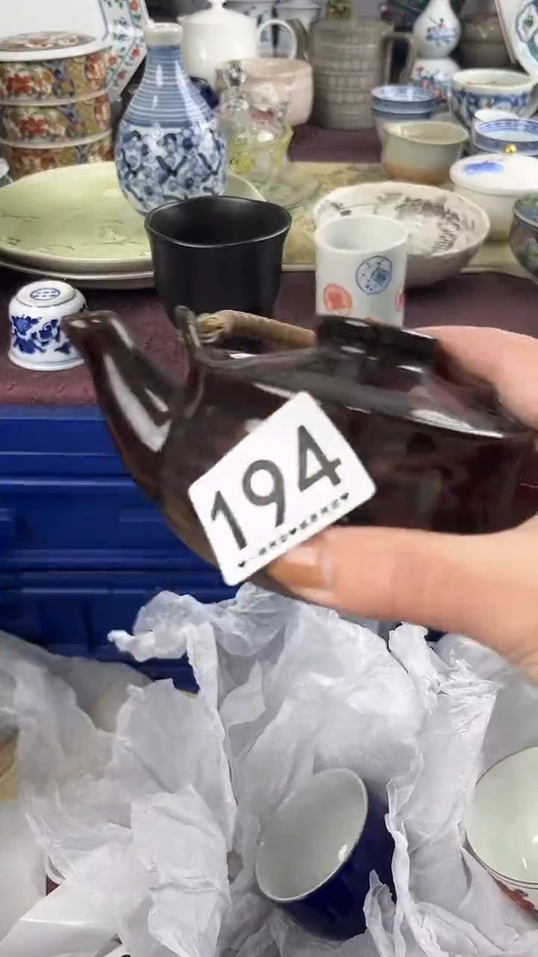 号*194