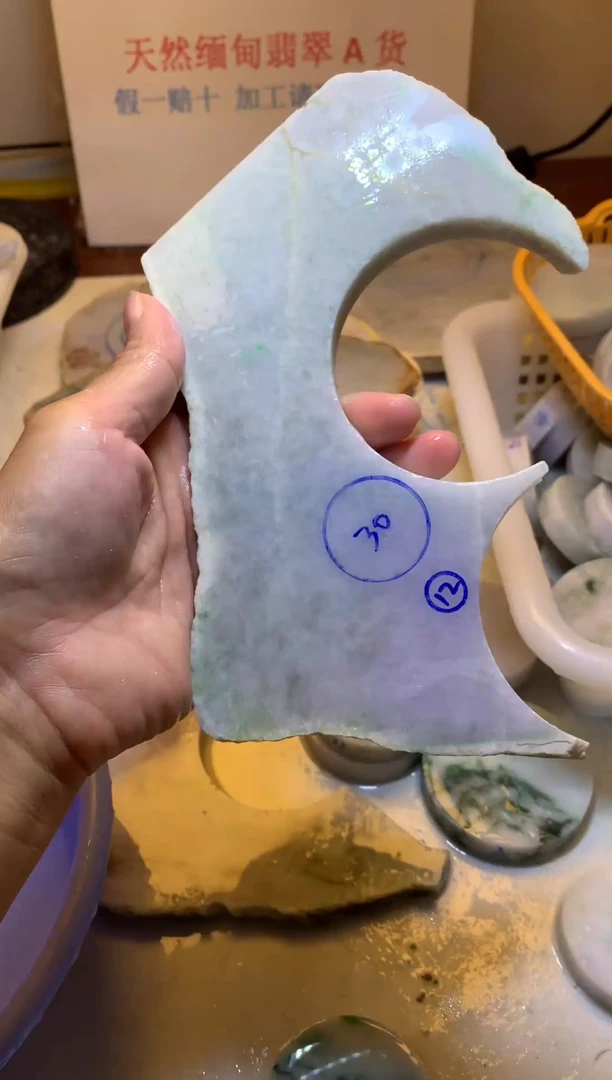 翡翠裸石翡翠裸石