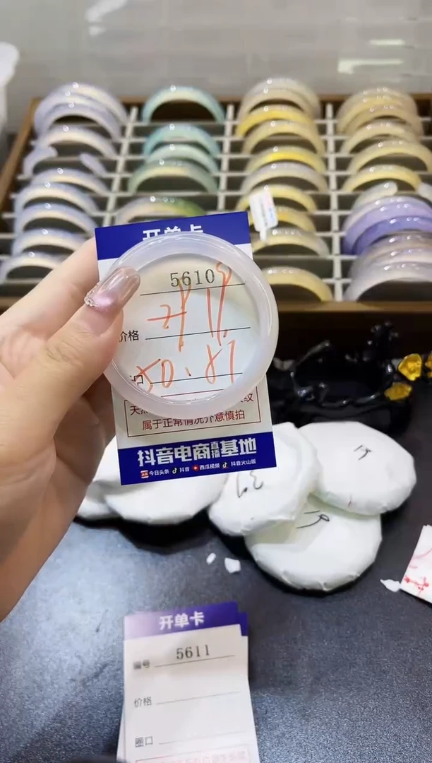 手镯玛瑙/玉髓未镶嵌5610