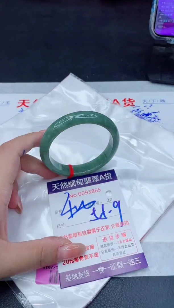 翡翠手镯未镶嵌400.000000