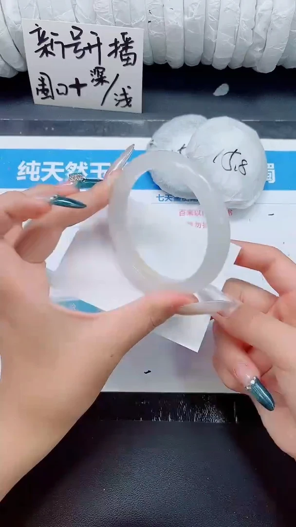 石英质玉手镯未镶嵌0156-圈口62+64