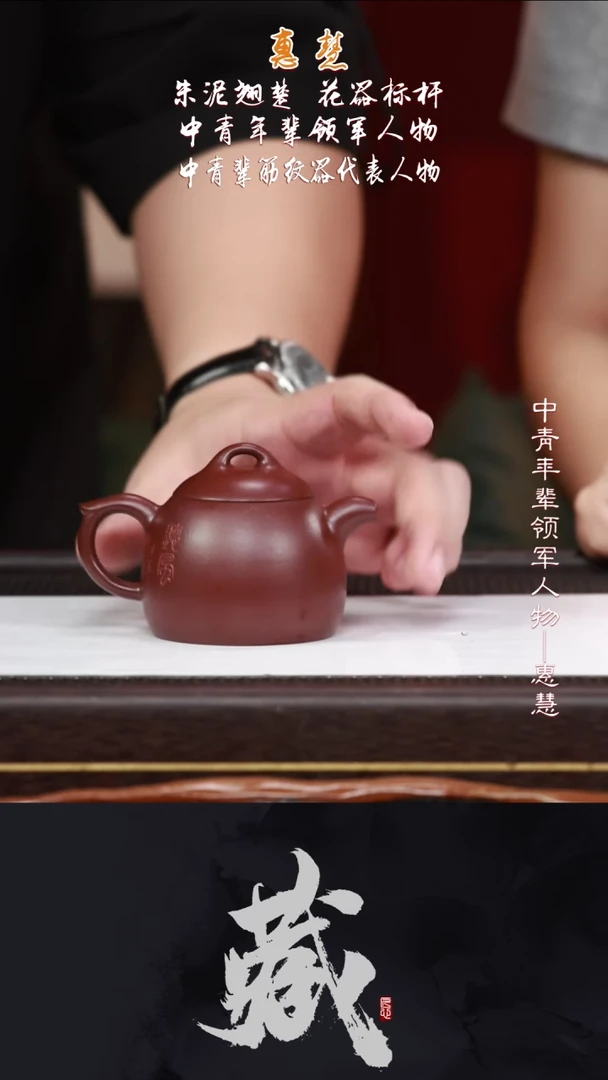 茶壶紫砂HH90秦权紫袍玉砂140CC