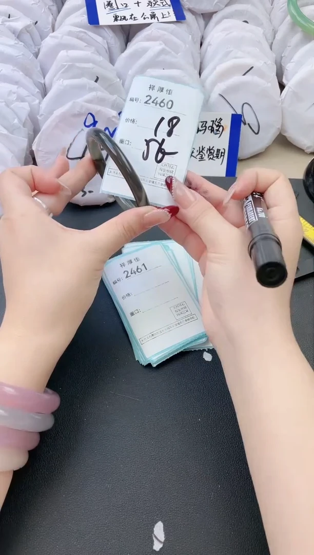 【闪购商品】玛瑙/玉髓手镯未镶嵌2460