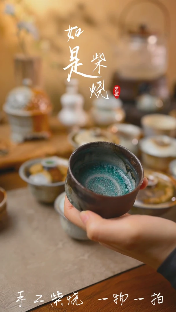 杯子249号 80cc 收货返邮费 清仓不退换