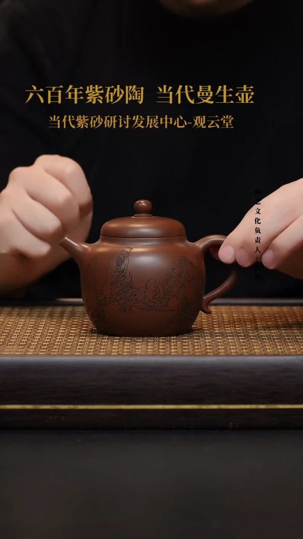 茶壶紫砂宜兴紫砂壶