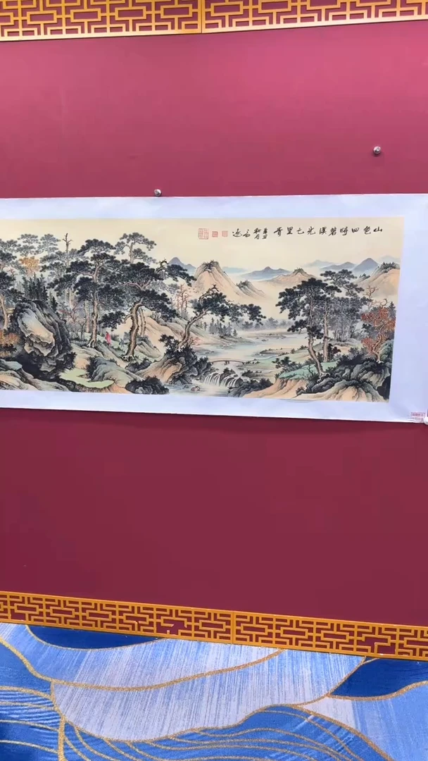 国画高远书法绘画闪购
