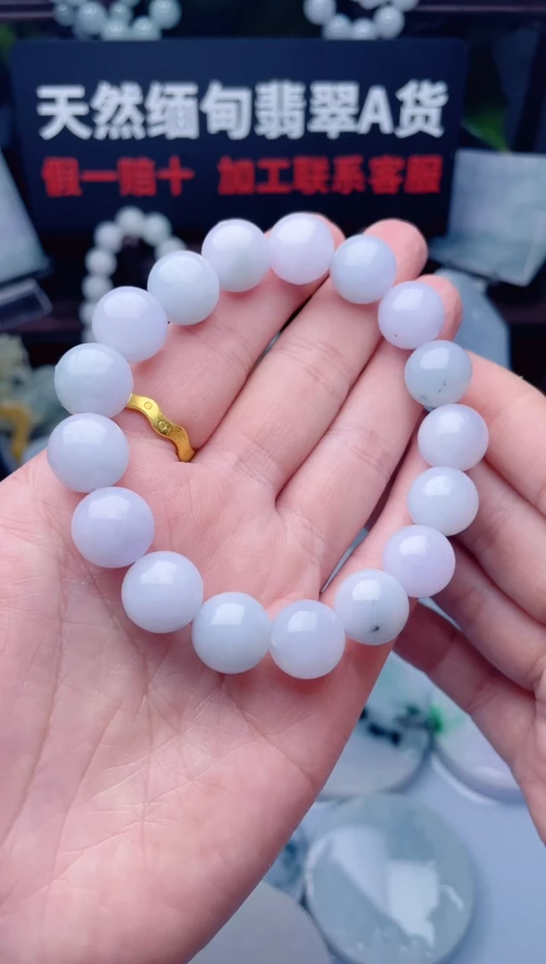 颈饰未镶嵌翡翠华1117