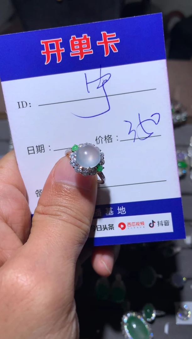【闪购商品】翡翠戒指银S925镶嵌 宁静致远～