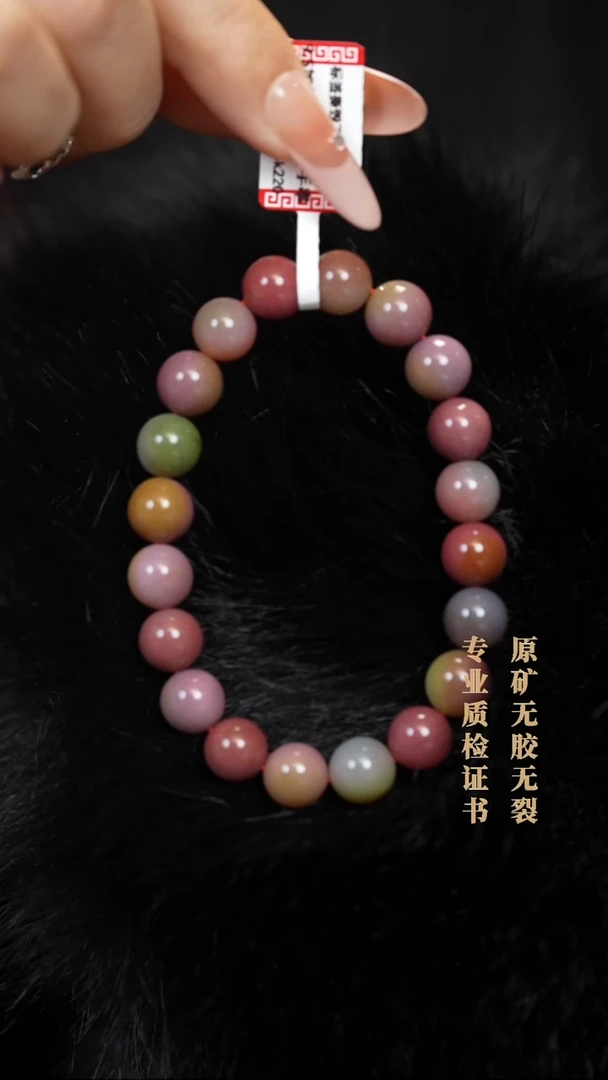 未镶嵌手串玛瑙/玉髓原矿无优化无胶裂106号七彩盐源9.5+