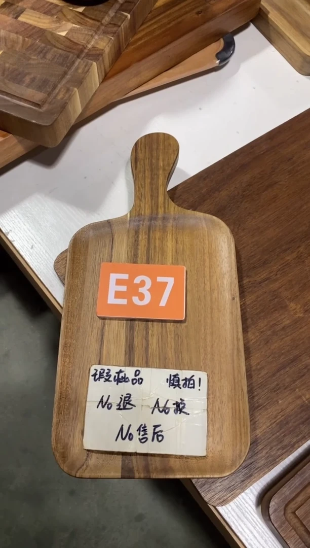 木闪购2025/9/16 E37瑕疵品