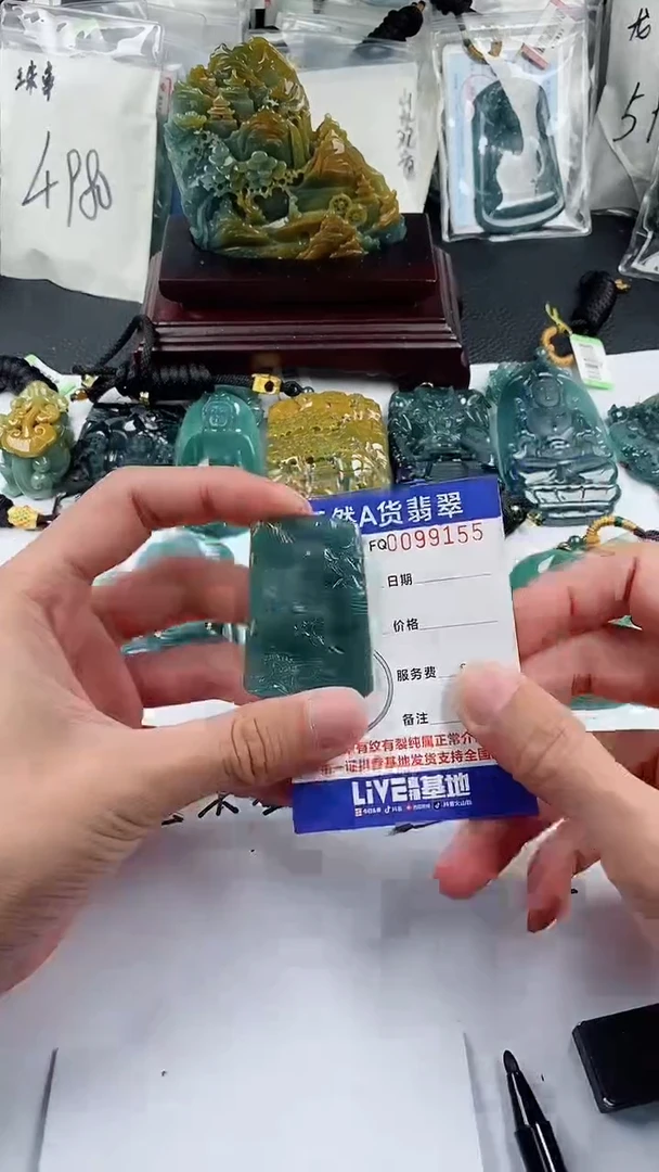 【闪购商品】翡翠颈饰未镶嵌多样性一件随机发货 山水牌68