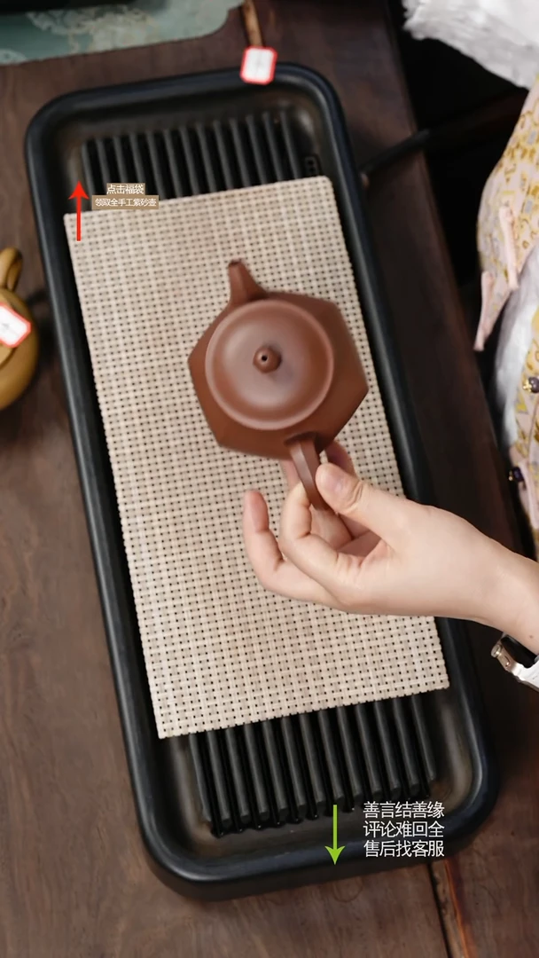 【闪购商品】紫砂茶壶YZL底槽清六方潘壶