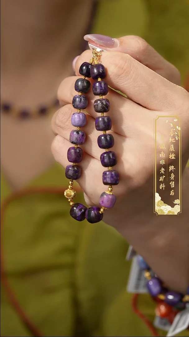 苏纪石（舒俱来）18K金镶嵌单圈D37（多样性发一件）