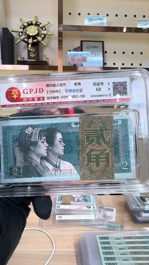 筱-国评8002至尊金丝蓝30001刀