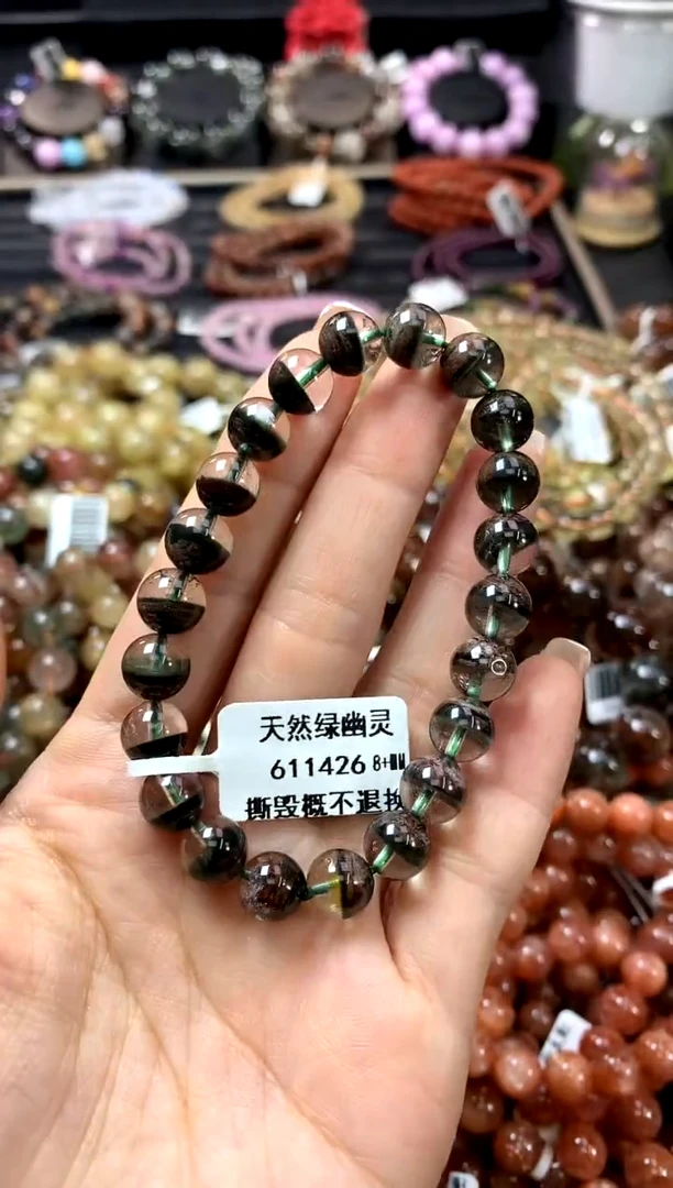 未镶嵌手链水晶8+