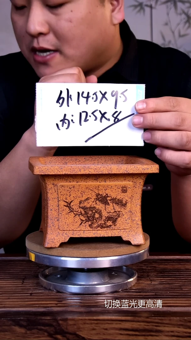 紫砂花盆紫砂花盆-内口12-8