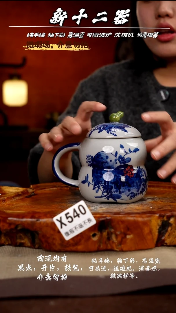 其他WX540新十二器瓷器