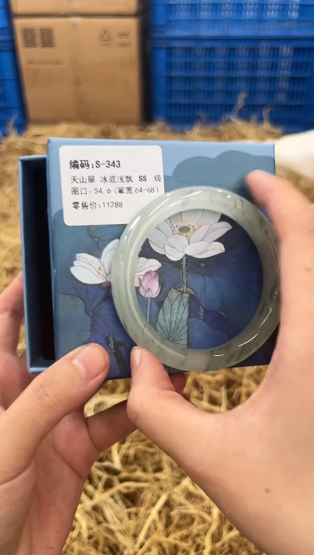 石英质玉手镯未镶嵌S-343