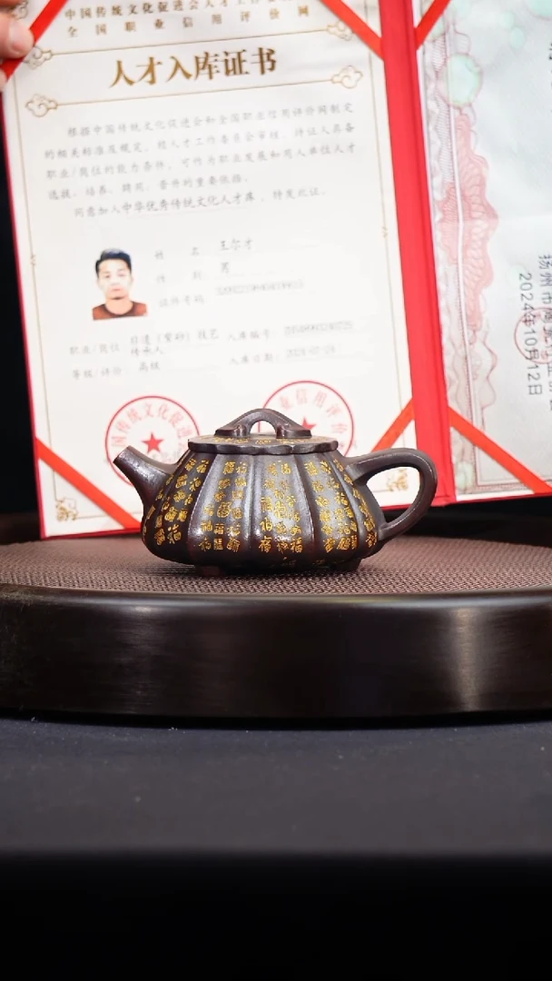 茶壶紫砂宜兴原矿紫砂壶