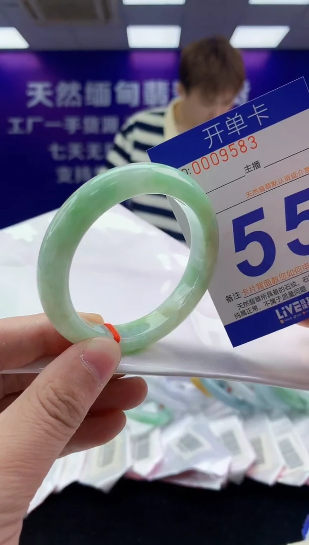 未镶嵌手镯翡翠AAAAAAAAAAAA