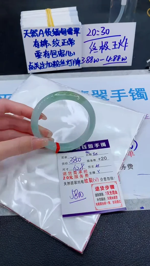 未镶嵌手镯翡翠111111111