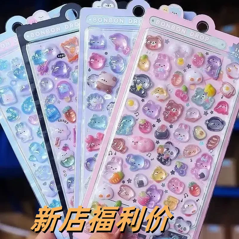 【新人专享】日系卡通立体浮雕亚克力空心儿童3d立体浮雕贴纸