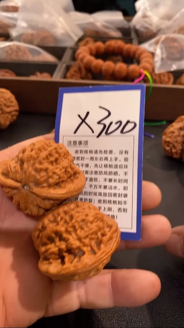 把件文玩核桃涂*爹45金公子