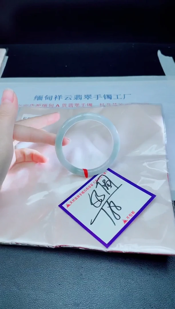 未镶嵌手镯翡翠我