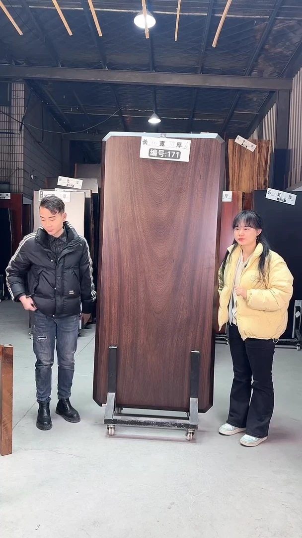 【闪购商品】171号乌金木尺寸200*89*6