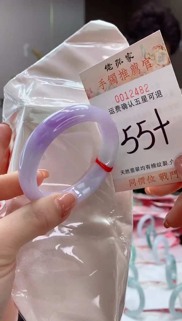 未镶嵌手镯翡翠天然缅甸A货翡翠